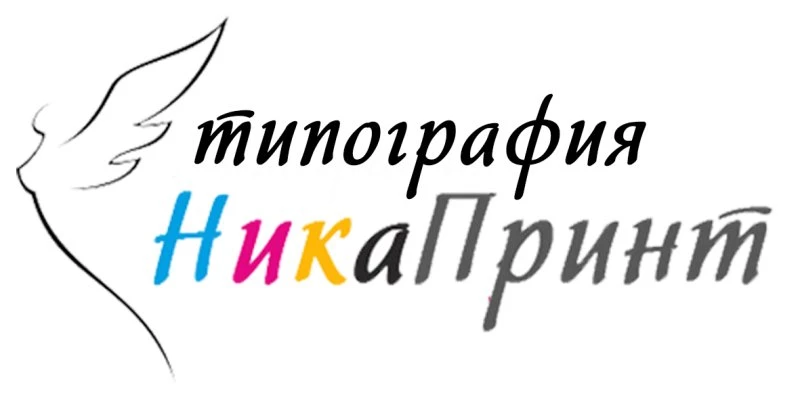 НикаПринт