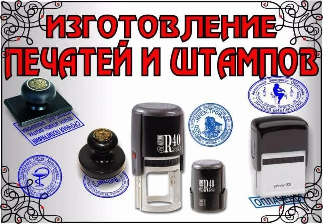 НикаПринт
