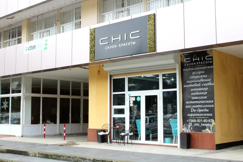 Chic