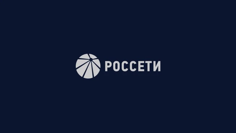 Филиал ПАО "Россети Северный Кавказ" - "Каббалкэнерго"