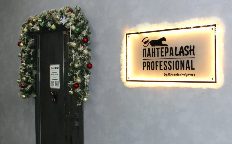 ПантераLash