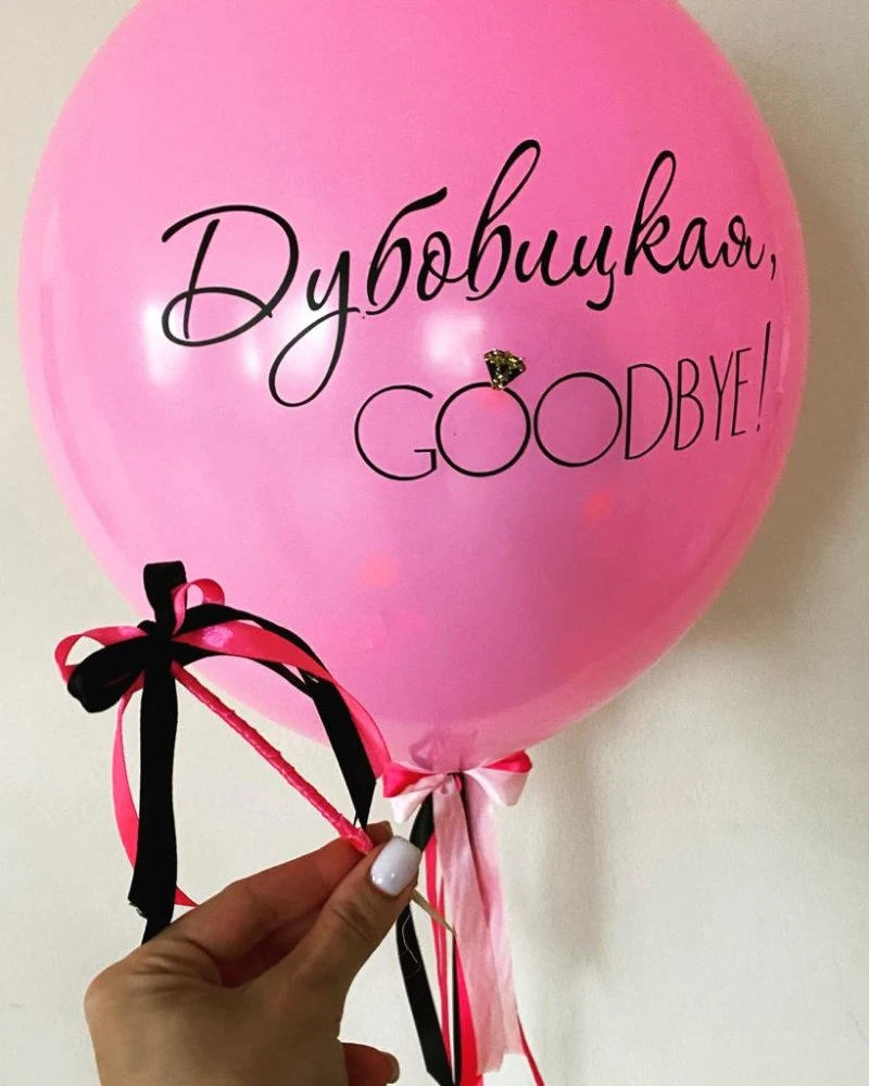 Eco Balloons