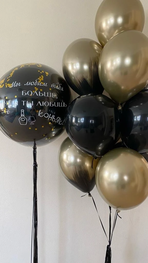 Eco Balloons