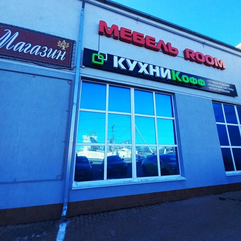 КУХНИКофф