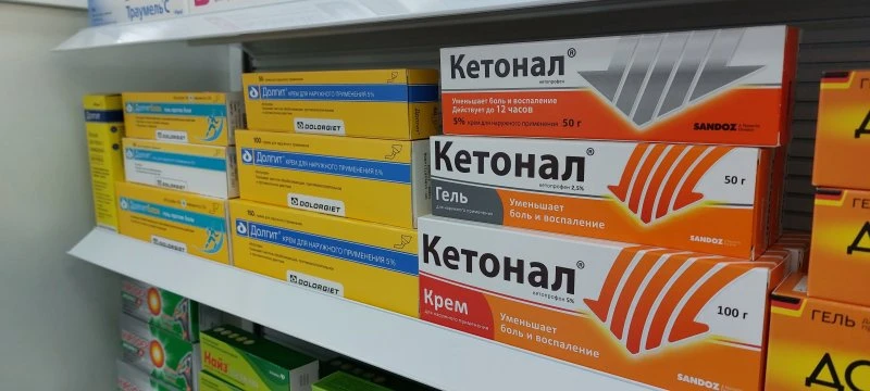 Ситифарм
