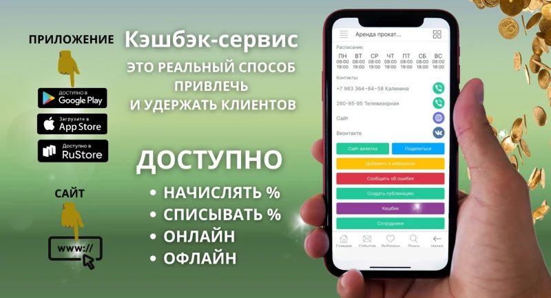 Маркетплейс Красноярск