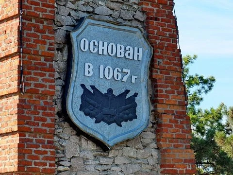 Въездная стела Город Азов