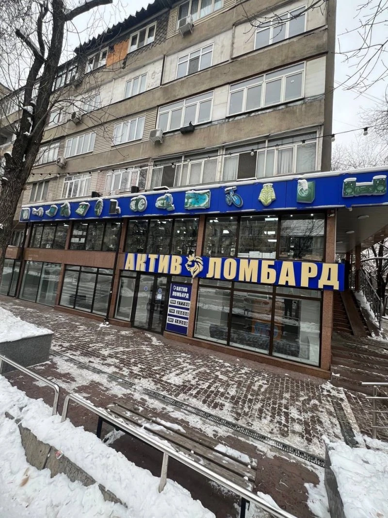 Актив Ломбард