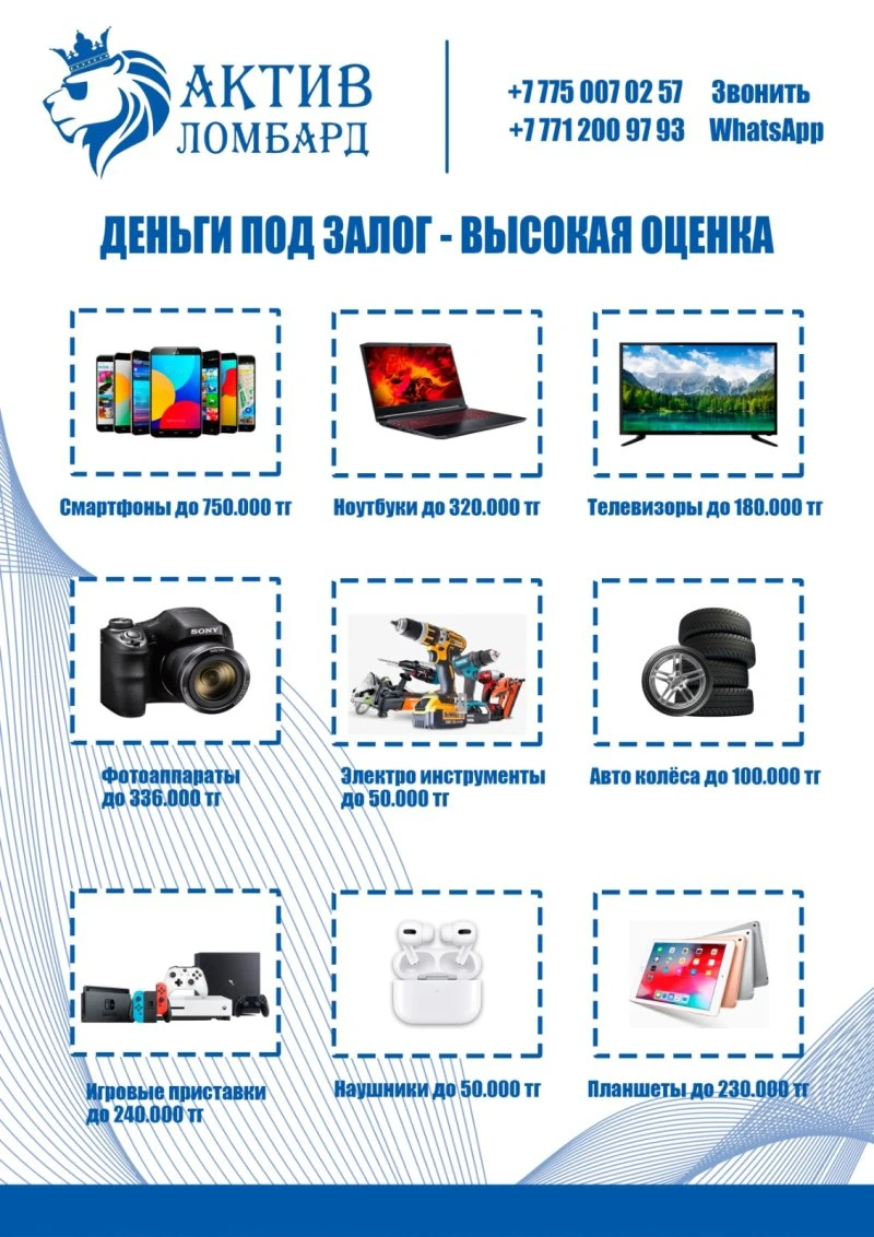 Фото 4