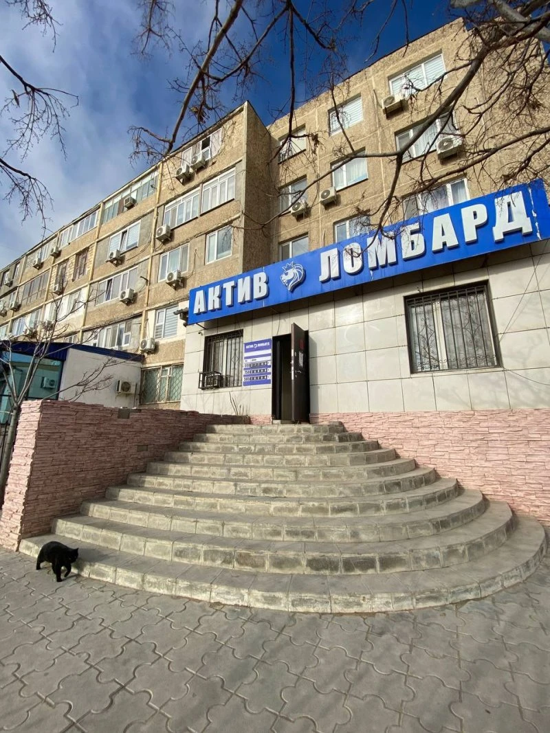 Актив Ломбард