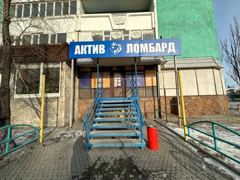 Актив Ломбард