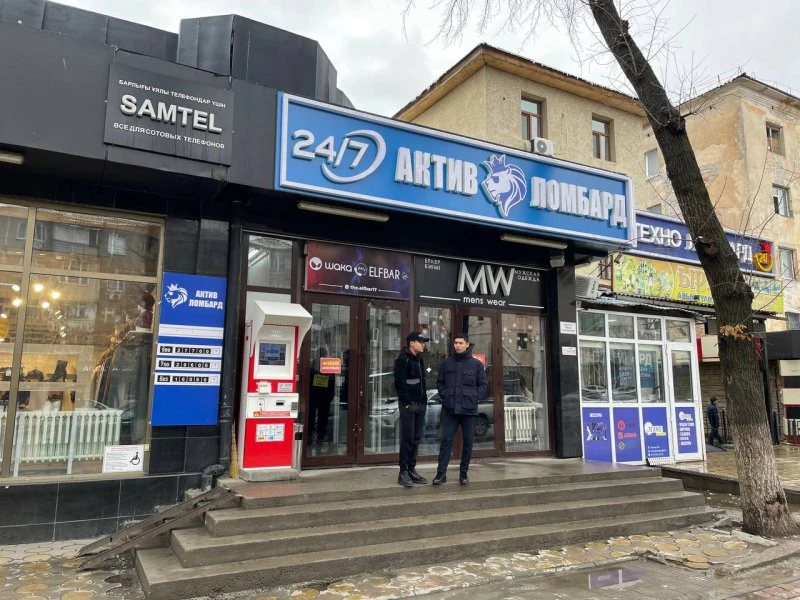 Актив Ломбард