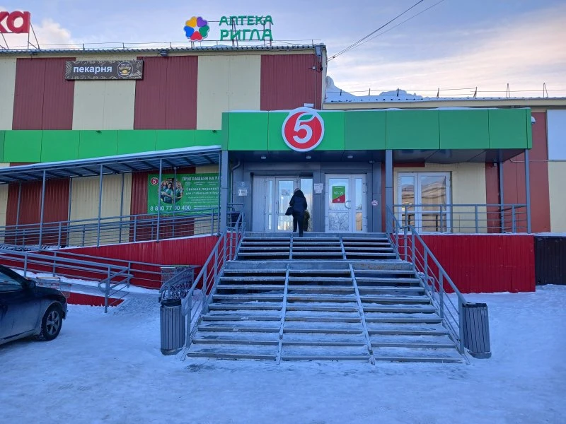 Педант