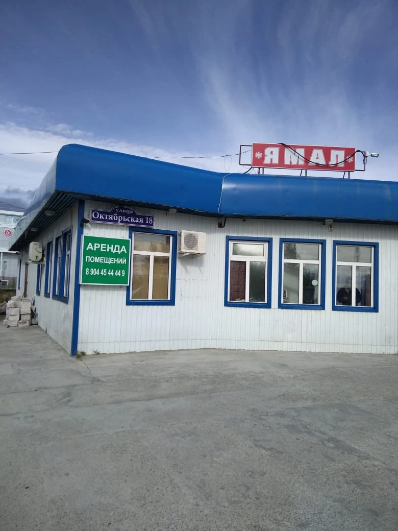 Дамский каприз