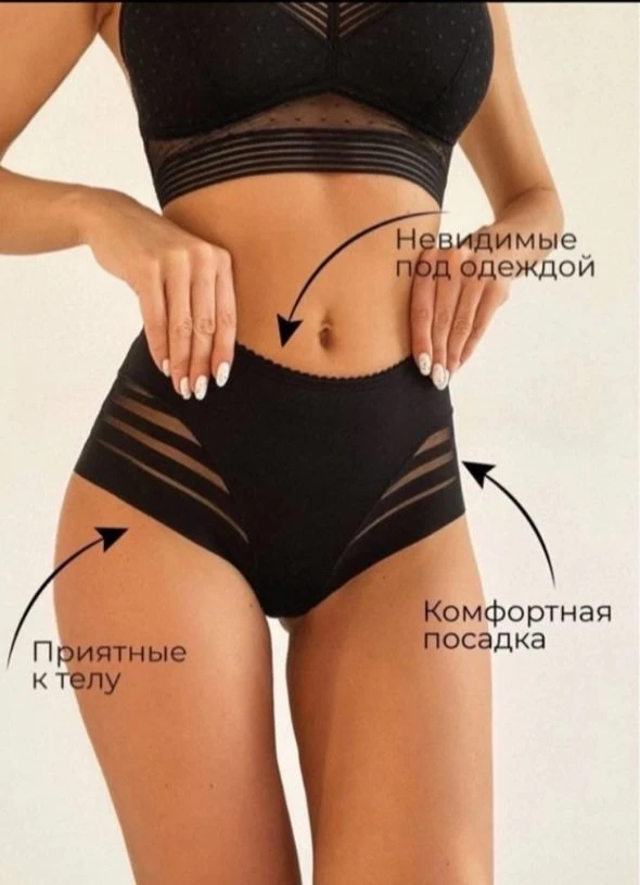 Дамский каприз