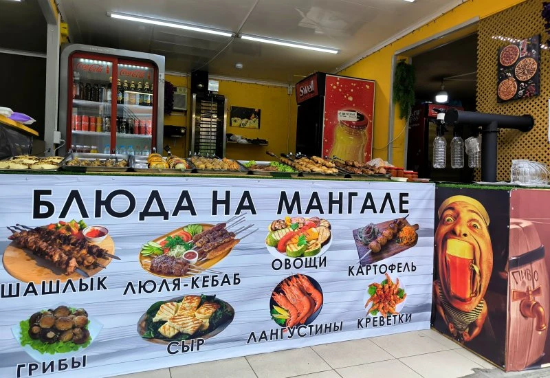 Мангал на Известия