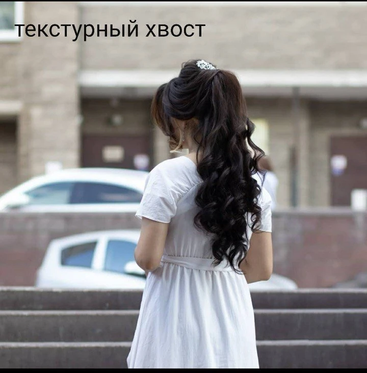 HIT стрижка