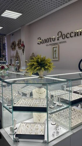Золото России