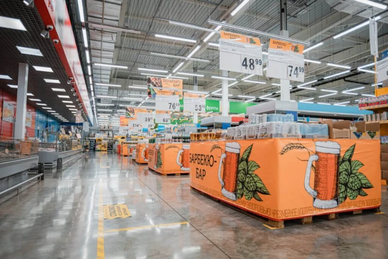 Гипер Лента