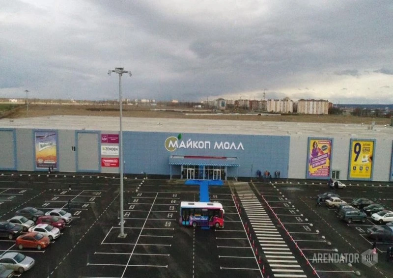 Майкоп молл