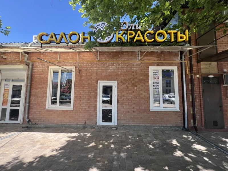 Салон красоты Юлия