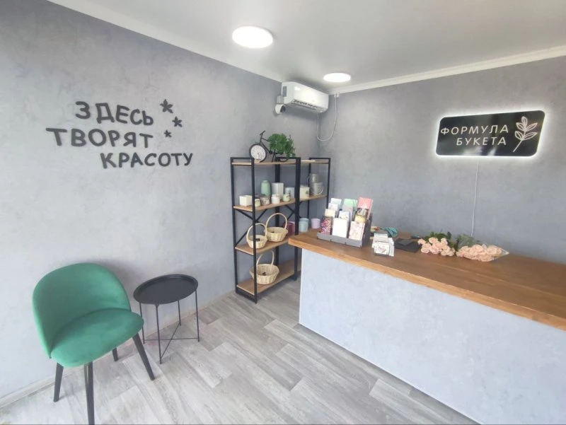 Формула букета