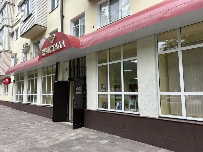 Кристалл