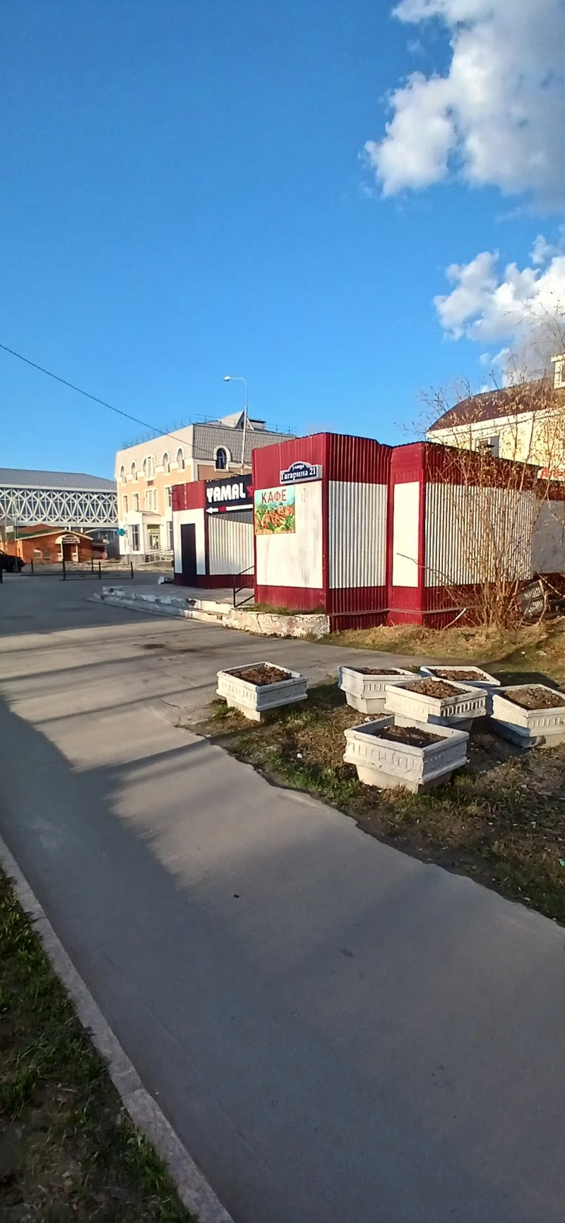 Ямал Хаус фастфуд