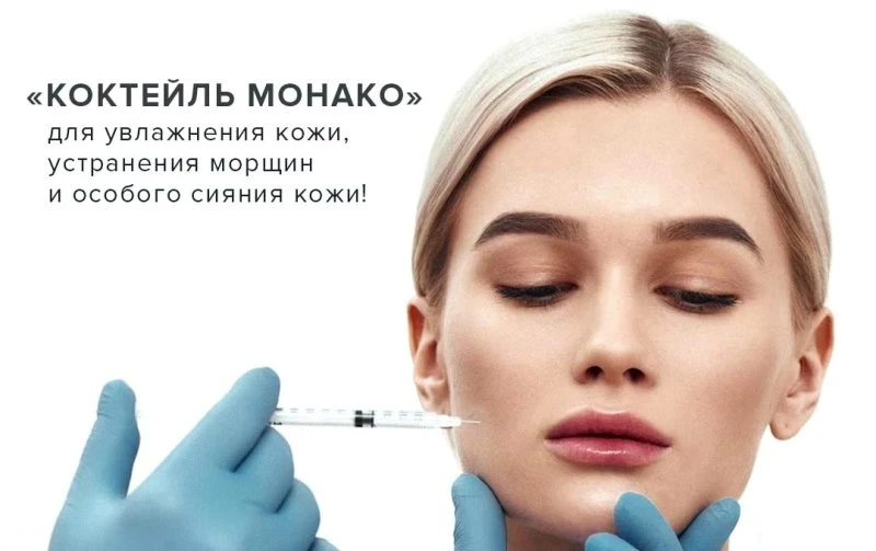 Косметолог Оксана Беляева