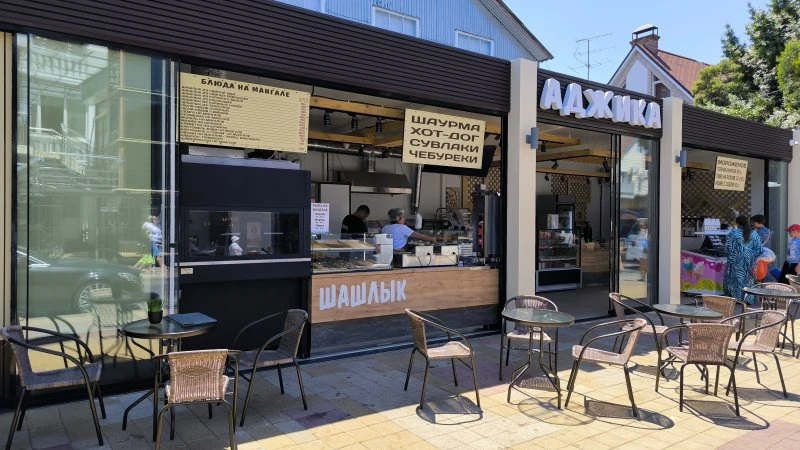 Аджика