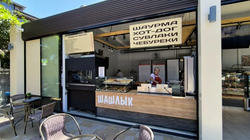 Аджика