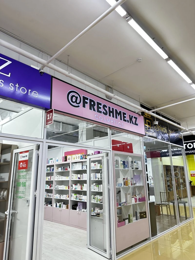 Freshme.kz