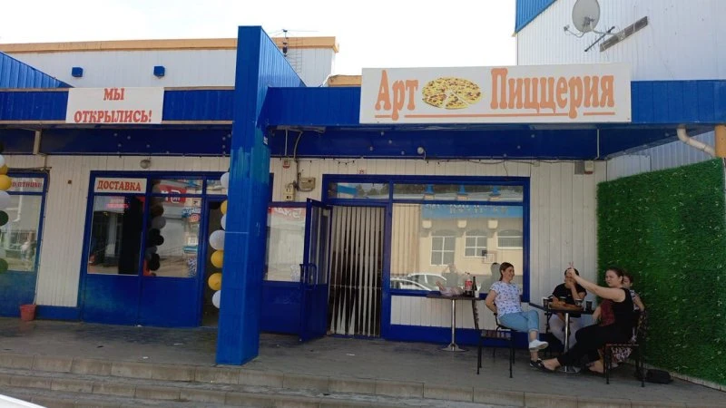 Арт Пиццерия
