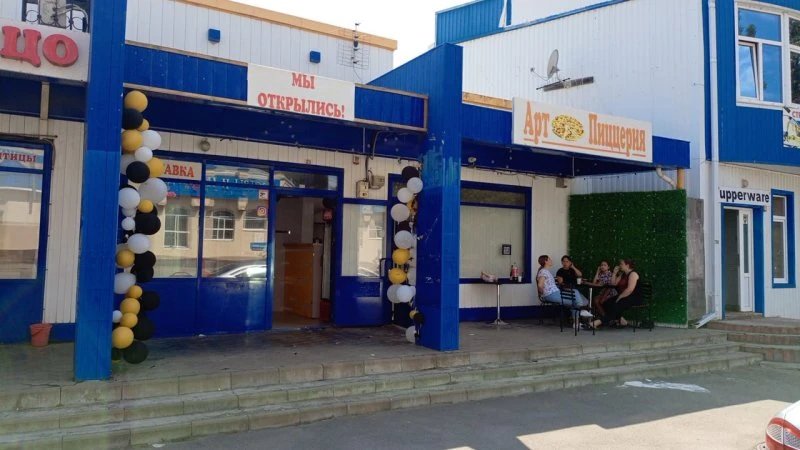 Арт Пиццерия