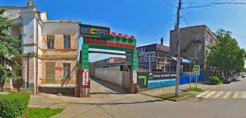 Вестра