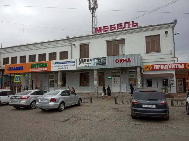 Диона