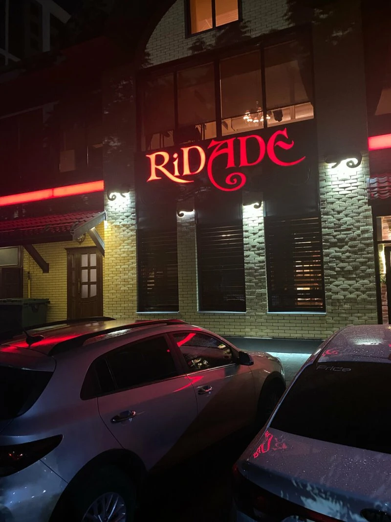 Ridade