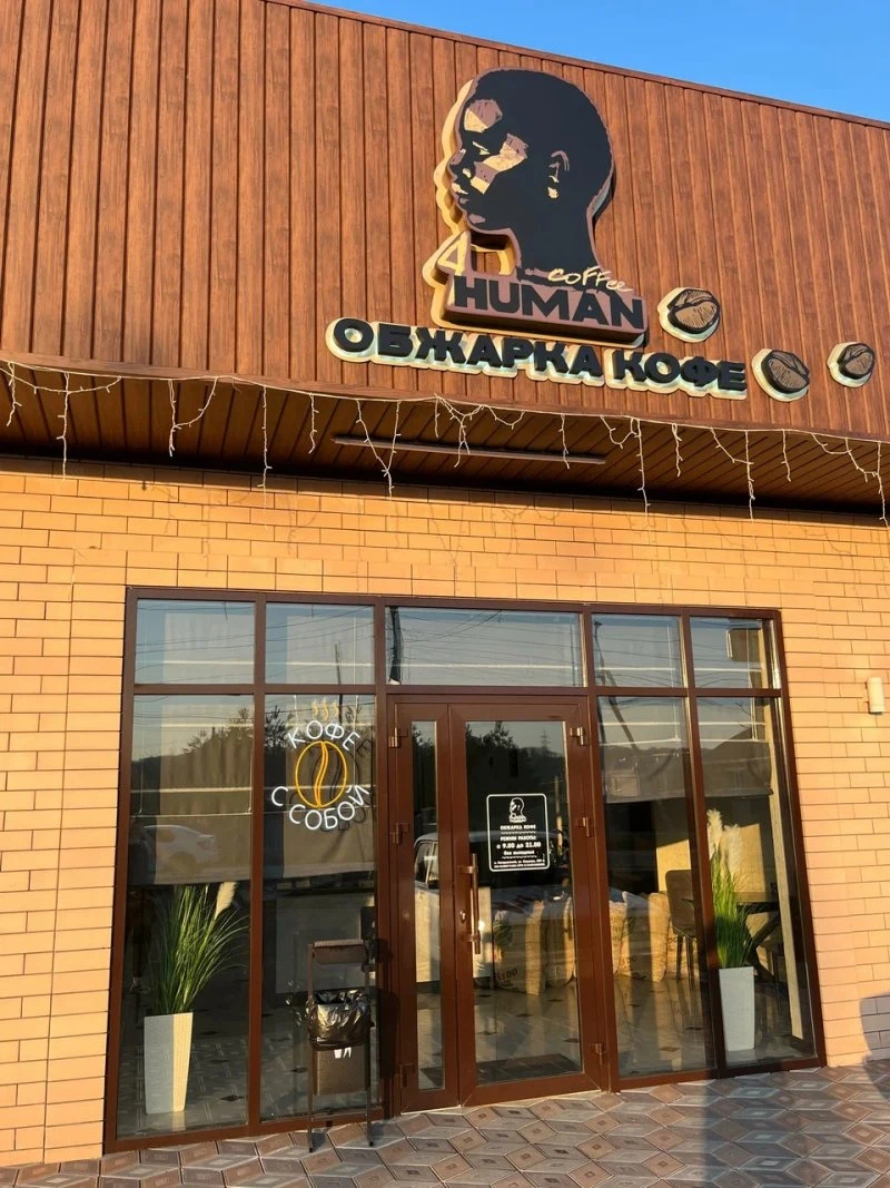 Coffee for Human