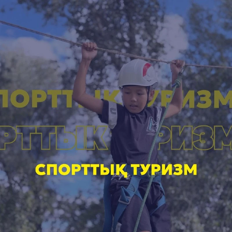 Campit Aktobe
