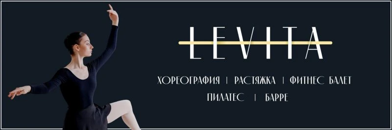 Levita