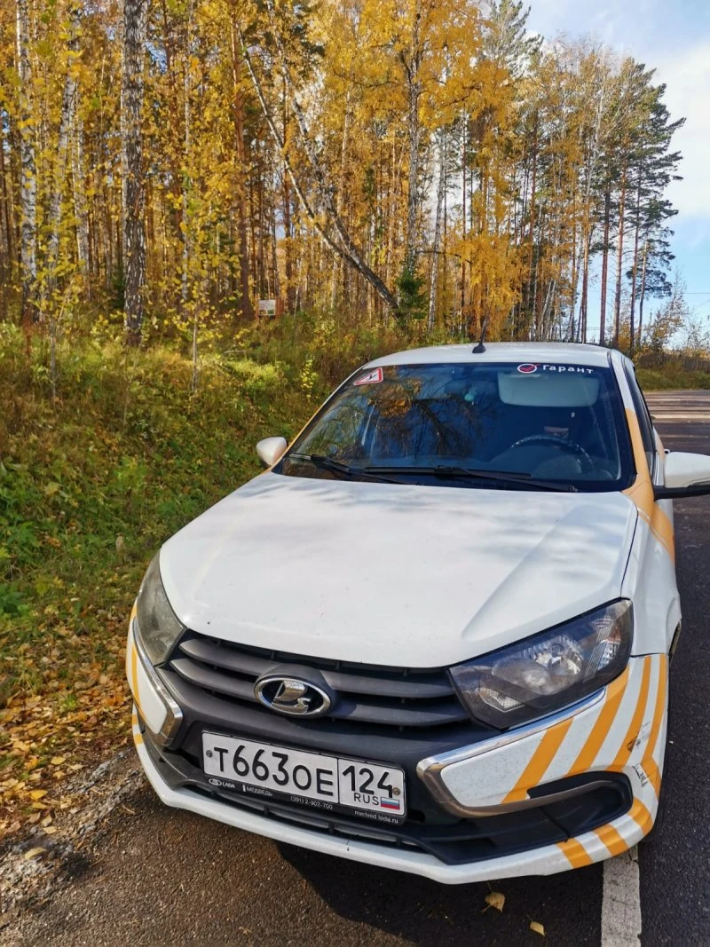 ​Автошкола ГАРАНТ