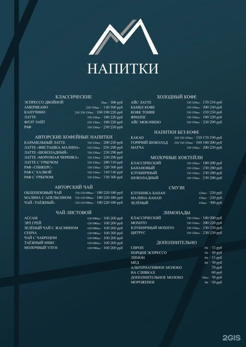 Проспект
