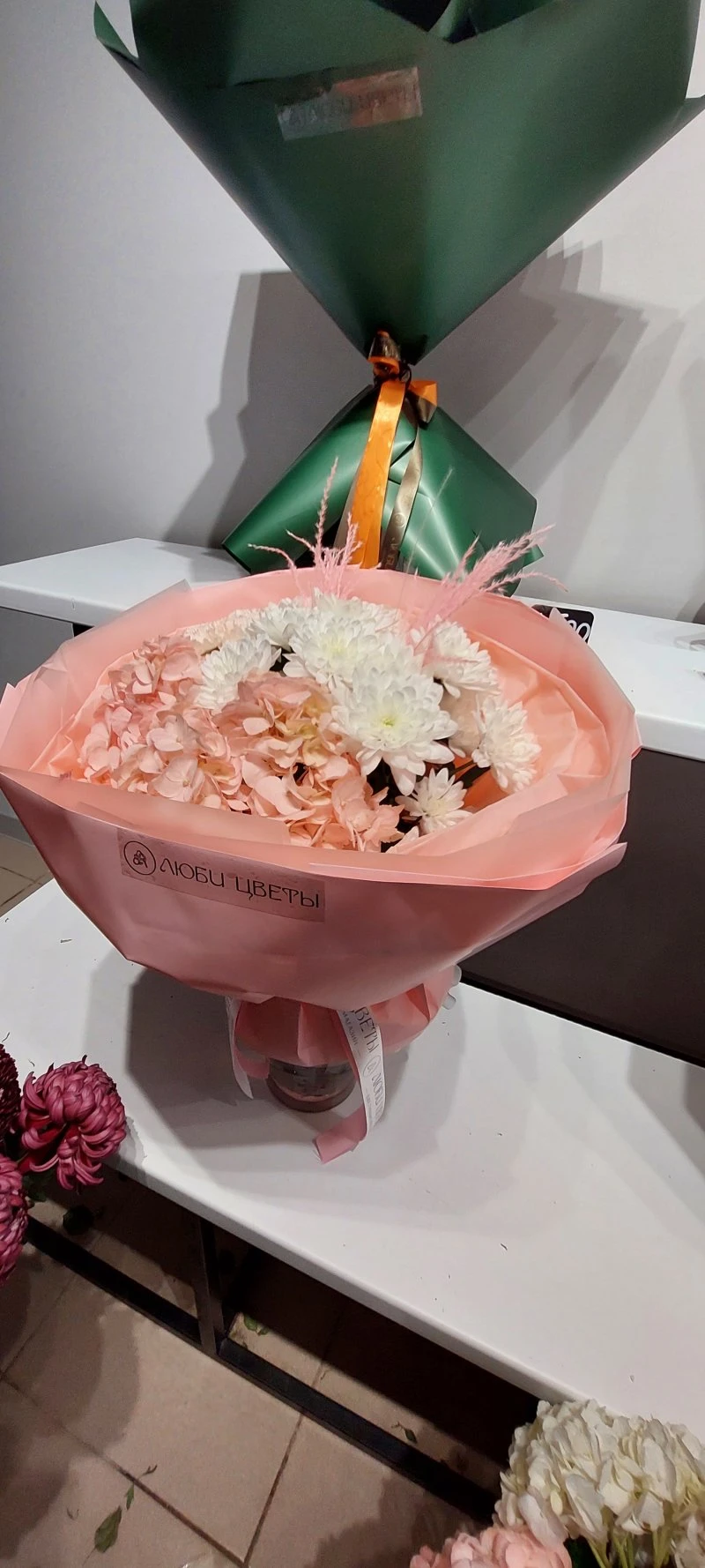 Люби Цветы