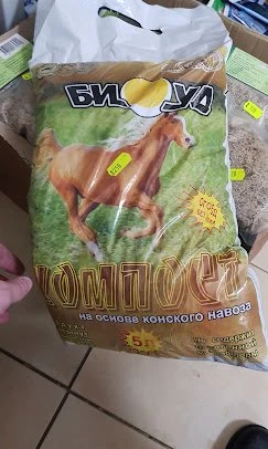 Цветочный магазин