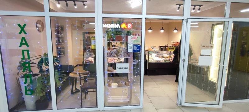 Eco мясо