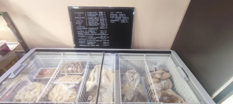 Eco мясо