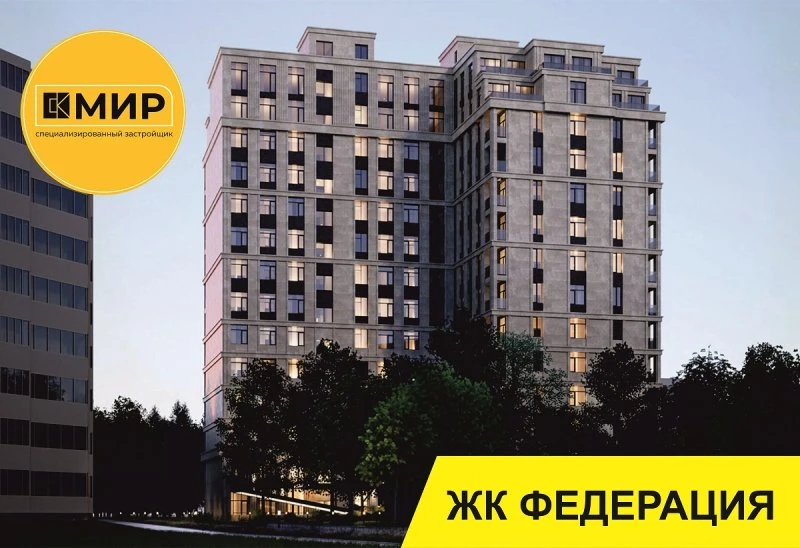 Специализированный застройщик ООО СК МИР
