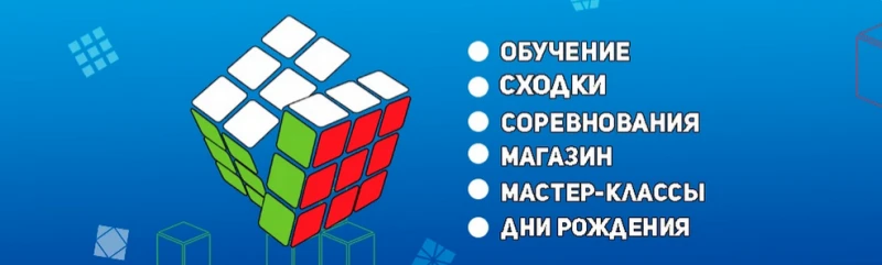 Кубербум