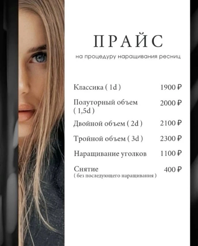 Familyart |Лазерная эпиляция | Нефтеюганск