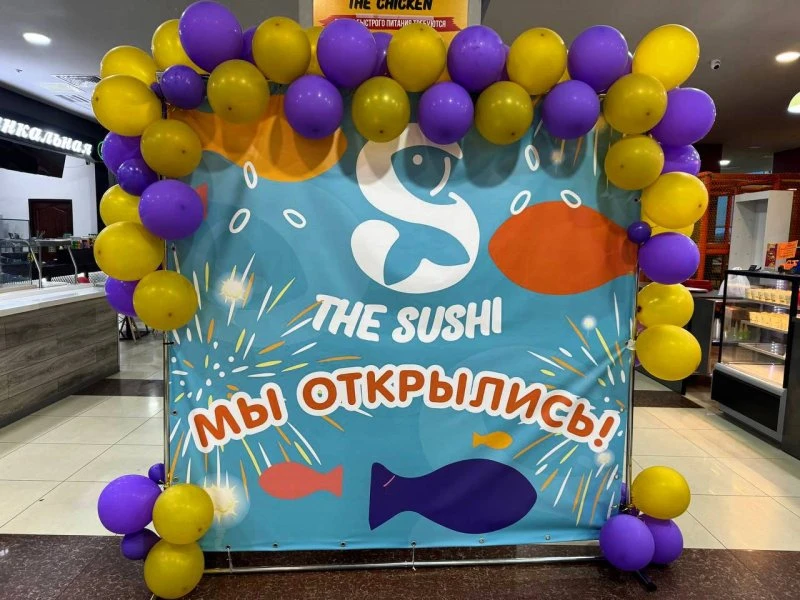 The SUSHI